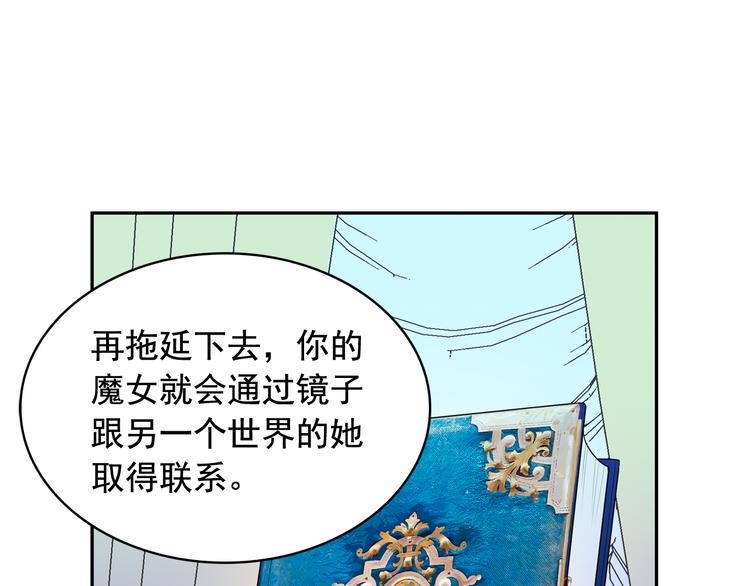 第57话 时间倒回82
