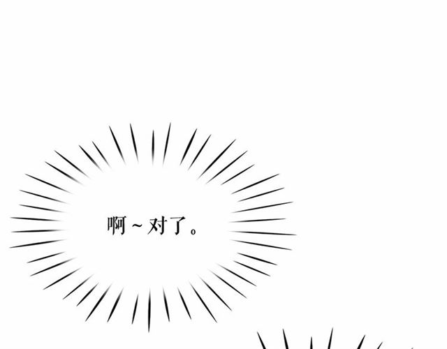 第24话 洗澡召唤14