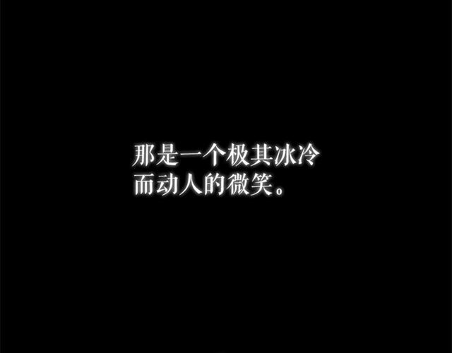 第28话 我心动了115
