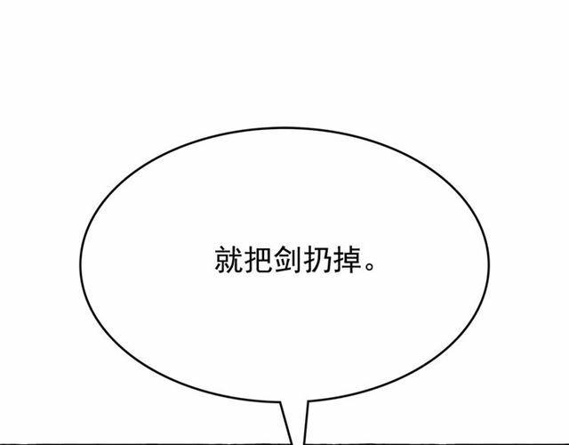 第19话 请做我的皇妃147