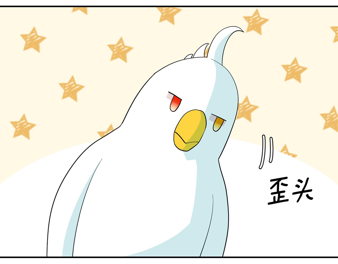 第96话 惊喜的礼物117