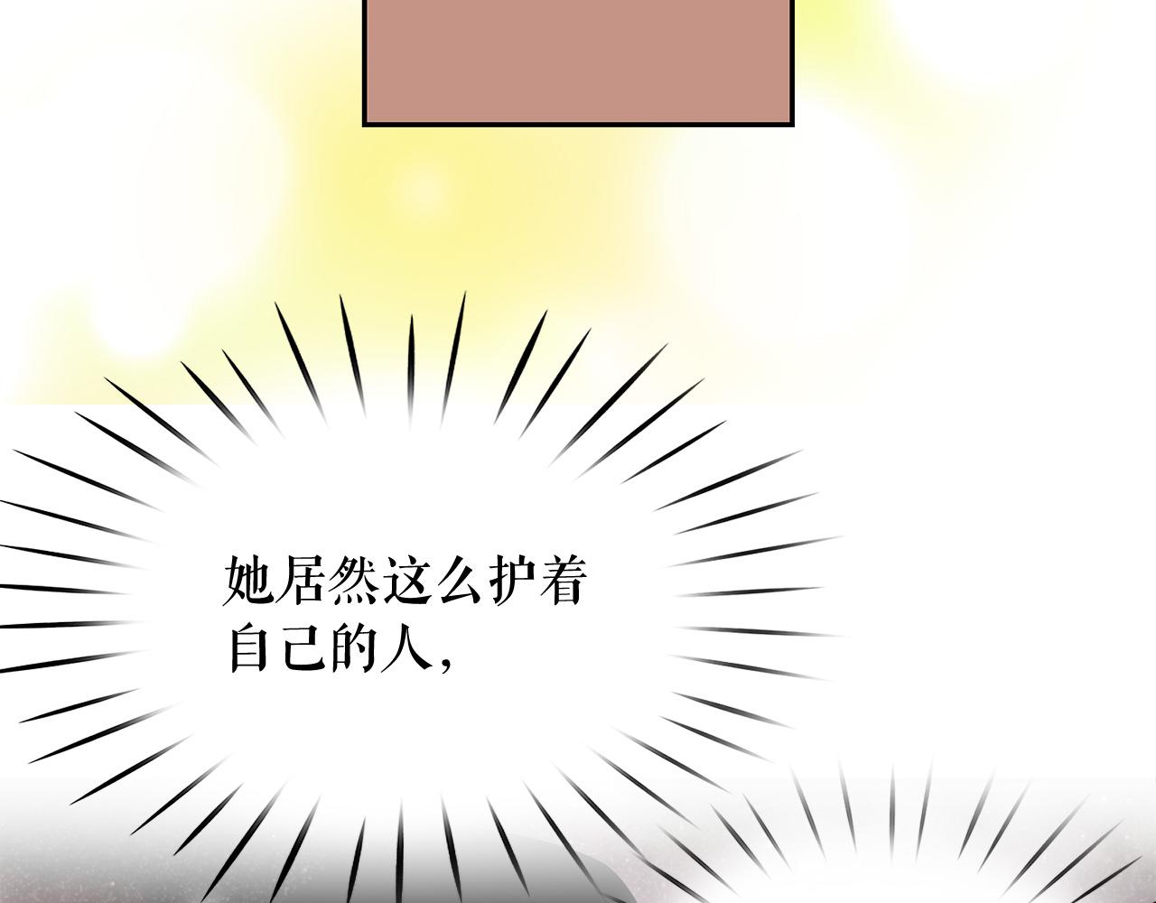 第79话 罪魁祸首124