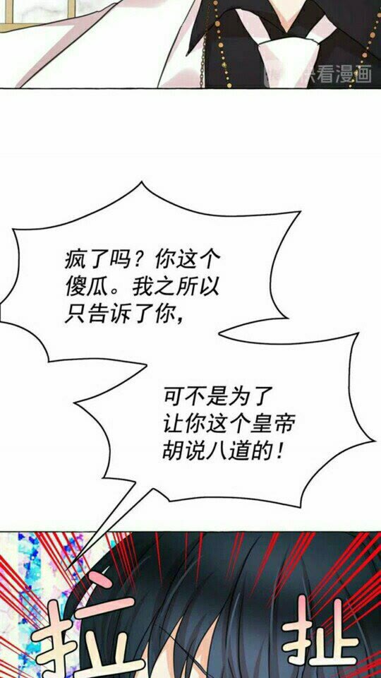 第47话 请永远记住我66