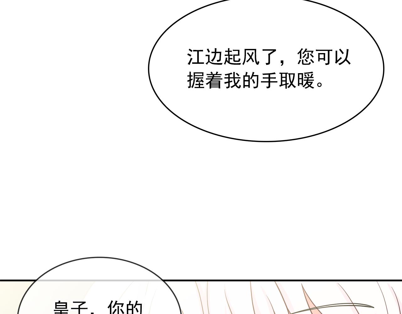 第80话 成为同盟35