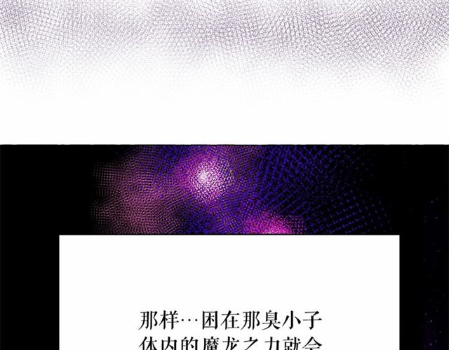 第25话 当众戏弄我…6