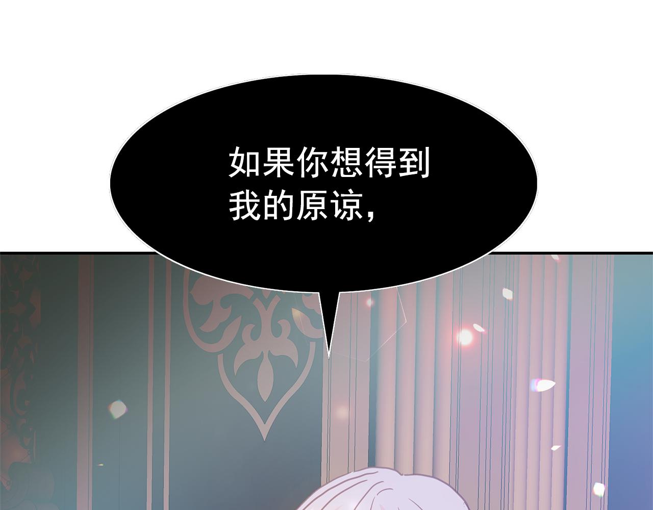 第79话 罪魁祸首46