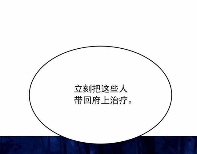 第10话 请鞭打我们吧68