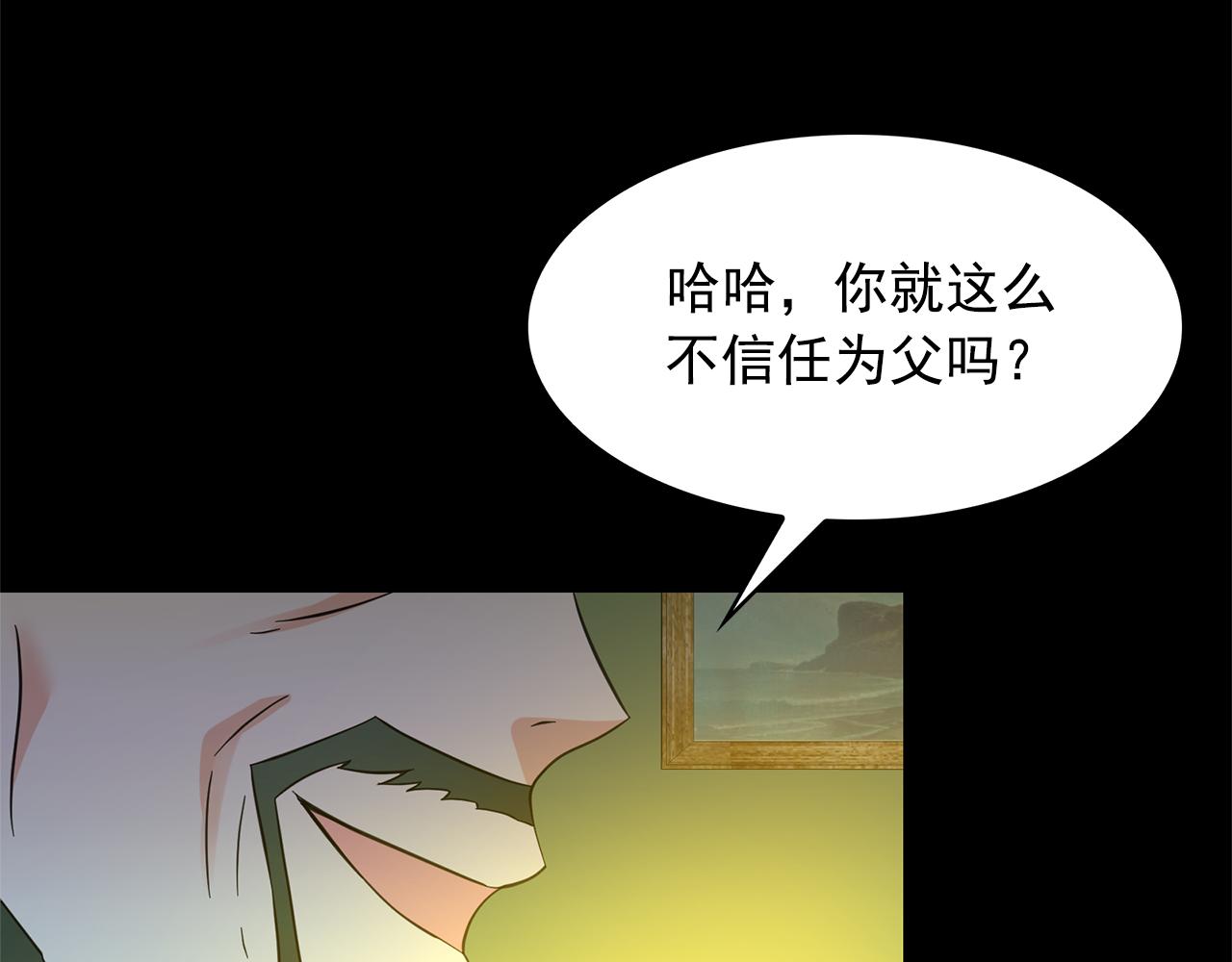第77话 合适的对象62