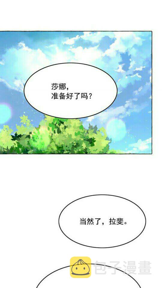 第49话 互相成全????15