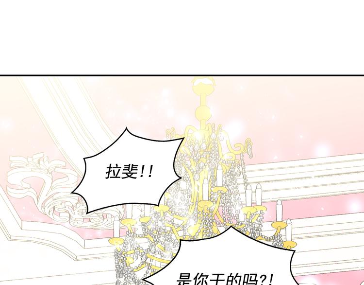 第60话 时间魔法4