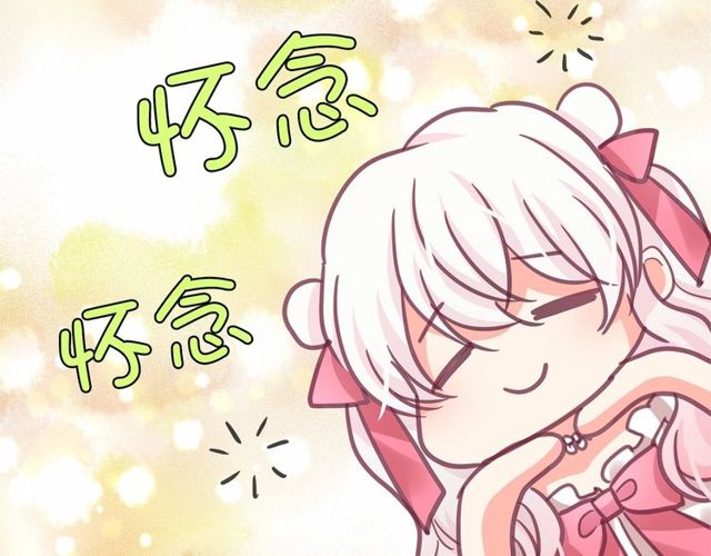 第27话 柔弱皇妃竟会…131
