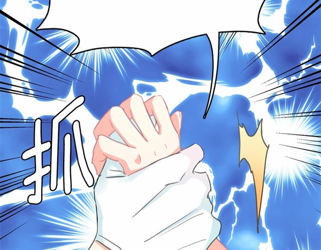 第13话 包庇73