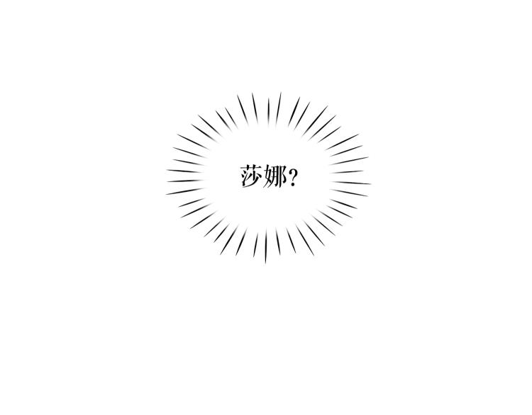 第69话 忠实的奴仆89