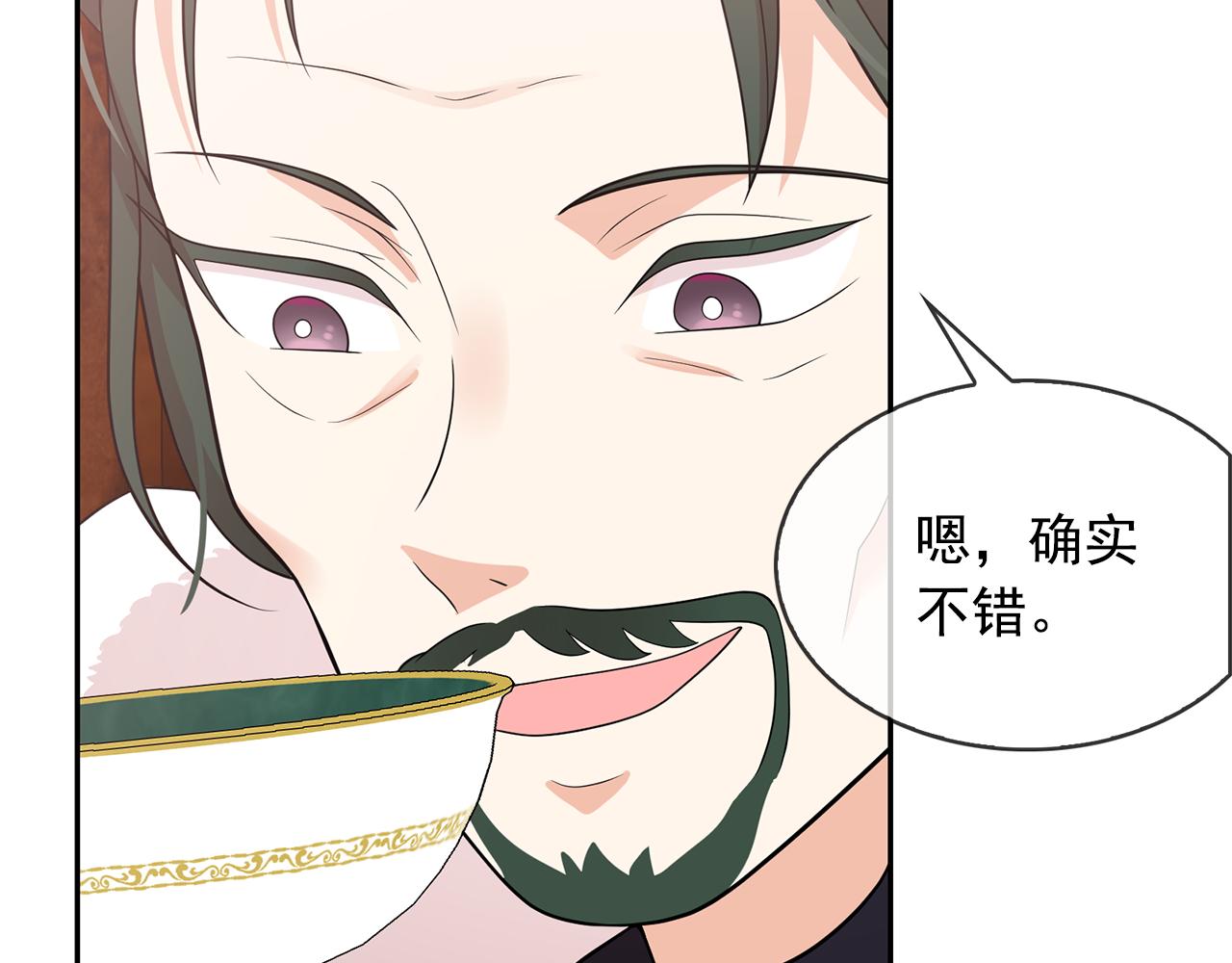 第82话 当众出丑39