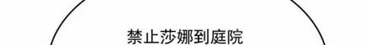 第40话 属于我的世界42
