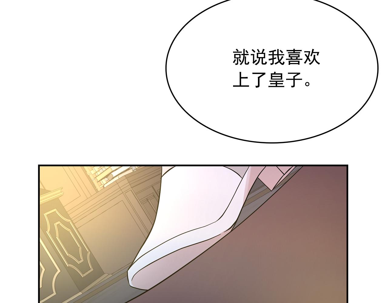 第79话 罪魁祸首65