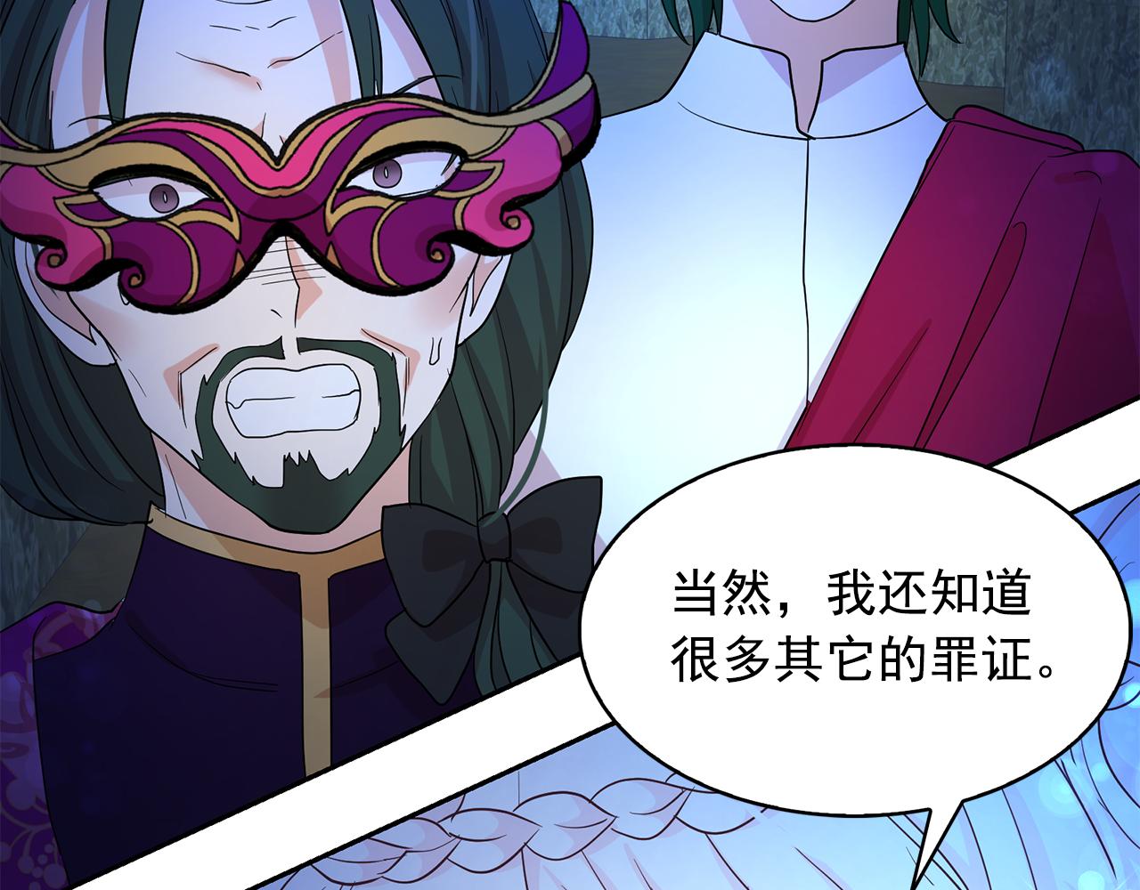 第84话 寝宫盛宴75