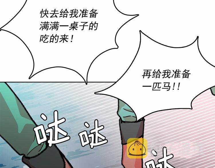 第1话 囚犯魔女美瞎你！60