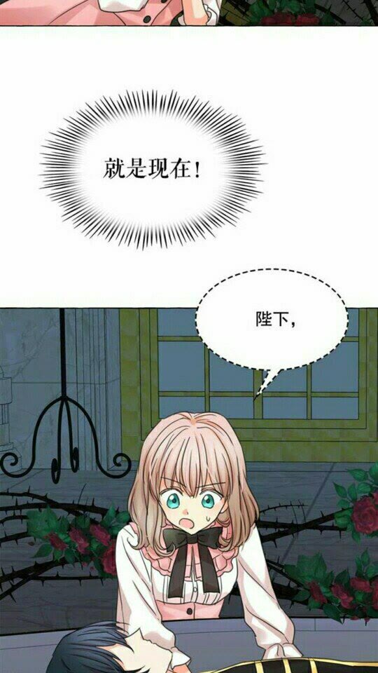 第43话 魔法的代价65