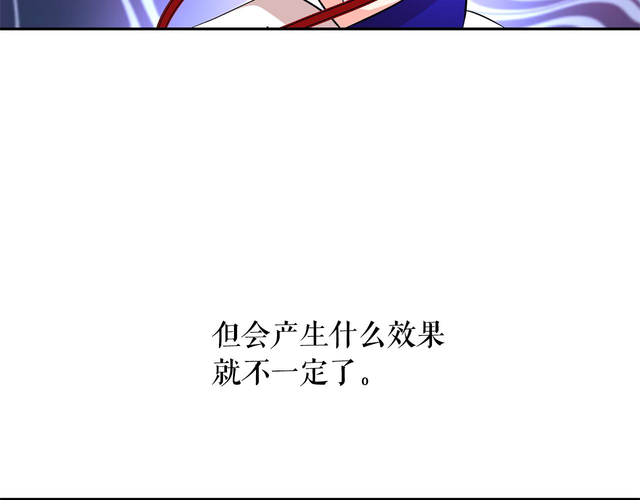 第82话 当众出丑53