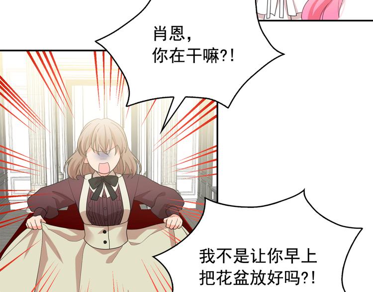 第59话 惩罚15