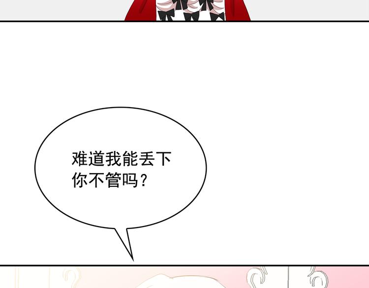 第60话 时间魔法65