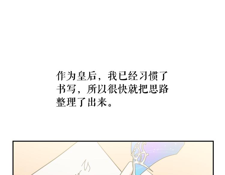 第58话 重演过去90