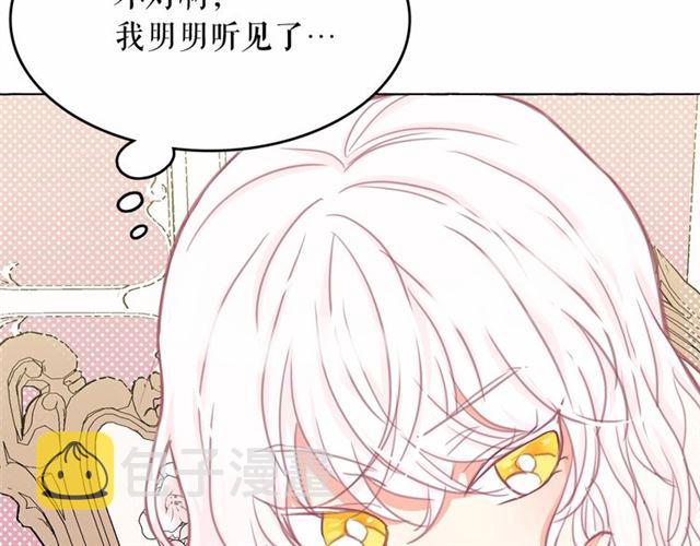 第13话 包庇19