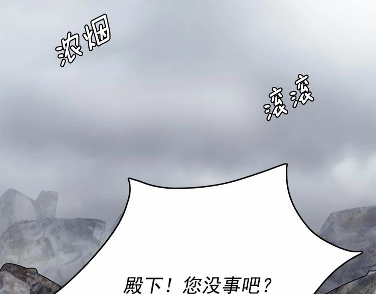 第4话 遇险！53