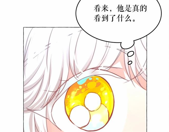 第9话 贵族的生活爱了81