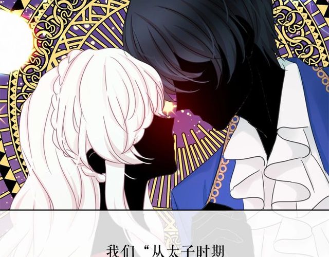 第30话 差点被美貌所征服41