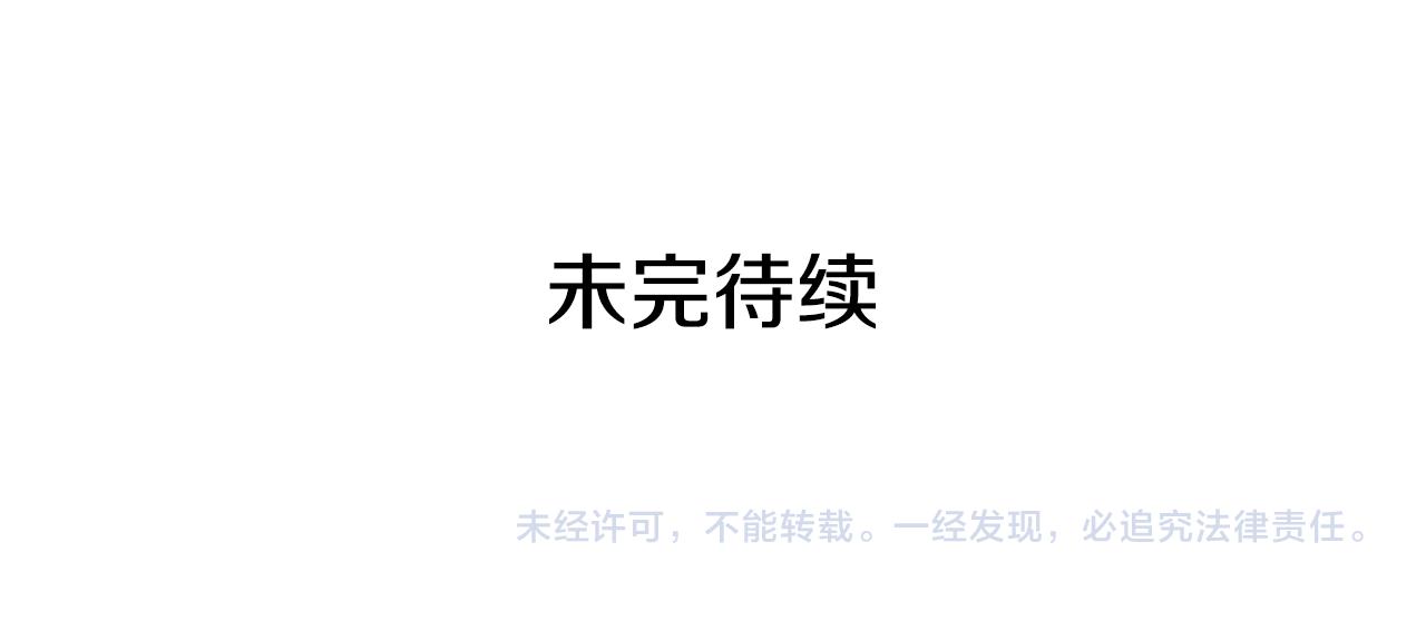 第97话 夜不归宿125