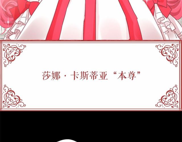 第13话 包庇112