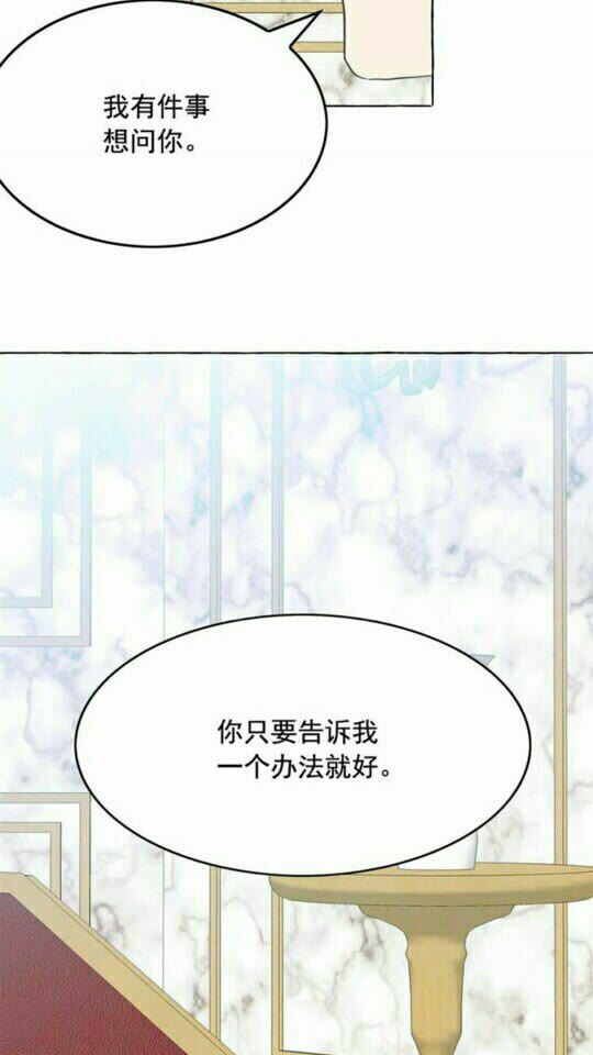 第47话 请永远记住我75