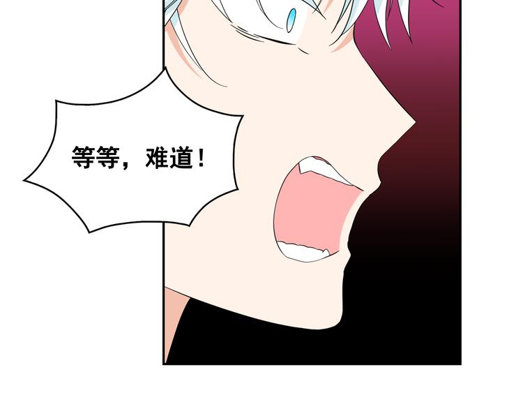 第53话 真正的恶魔71
