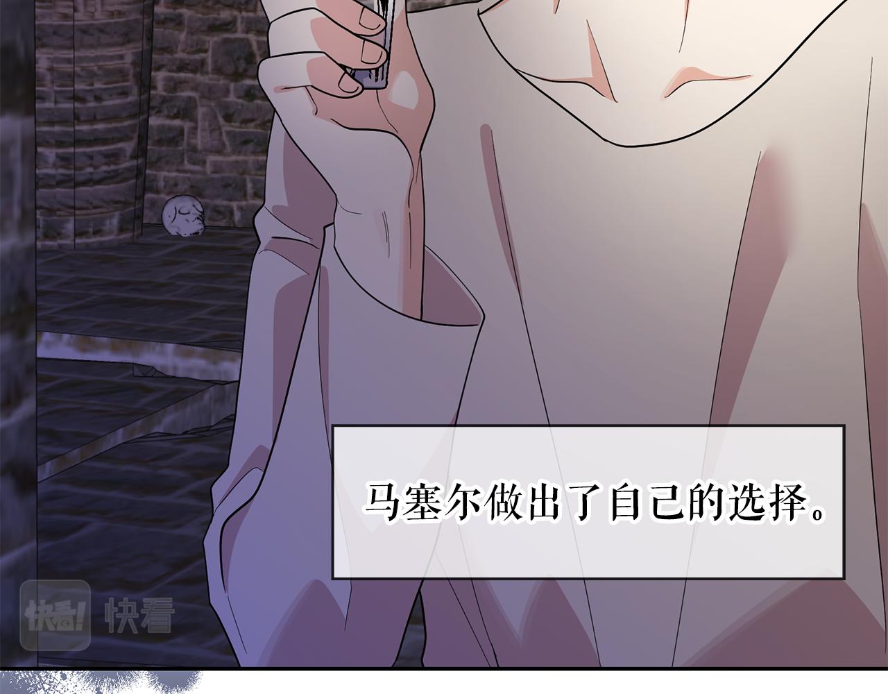 第94话 执念深重41