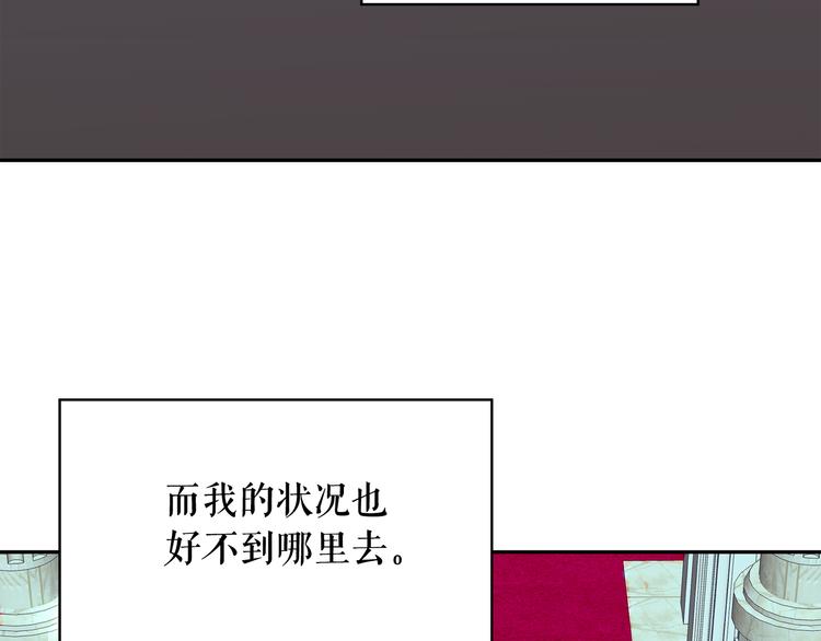 第57话 时间倒回41