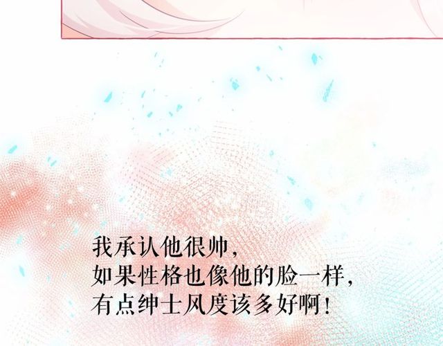 第30话 差点被美貌所征服126