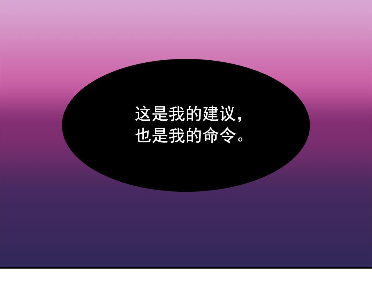 第79话 罪魁祸首45