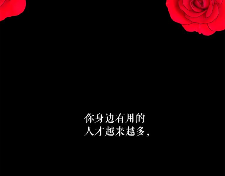 第70话 表明心意114