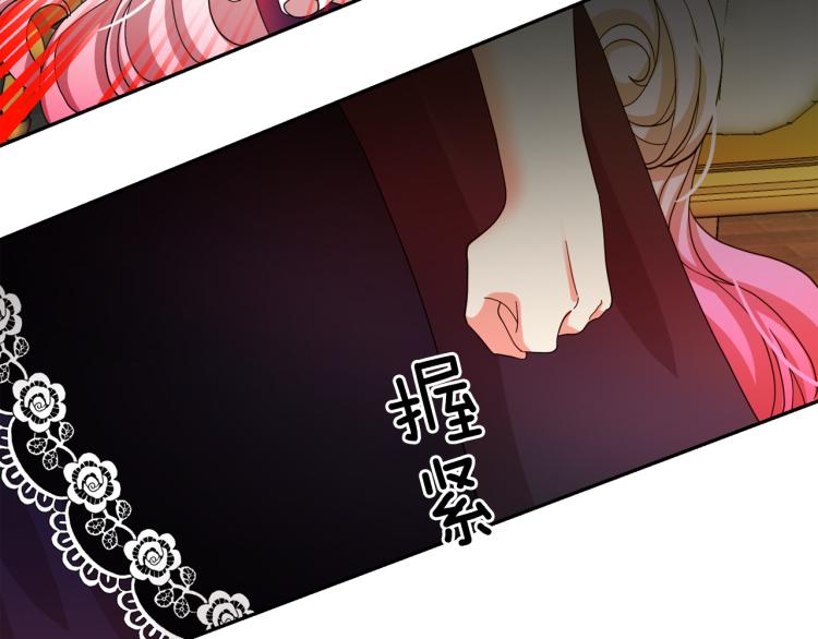 第66话 魔女之手65