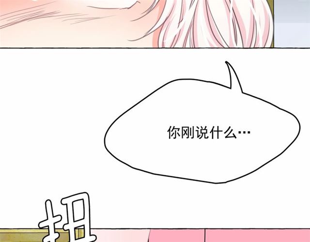 第13话 包庇89