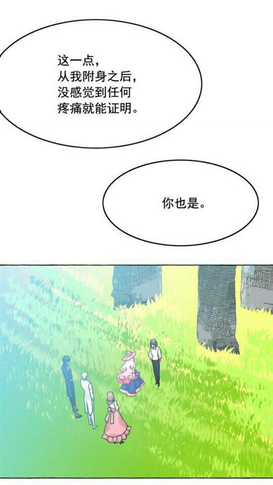 第49话 互相成全????38
