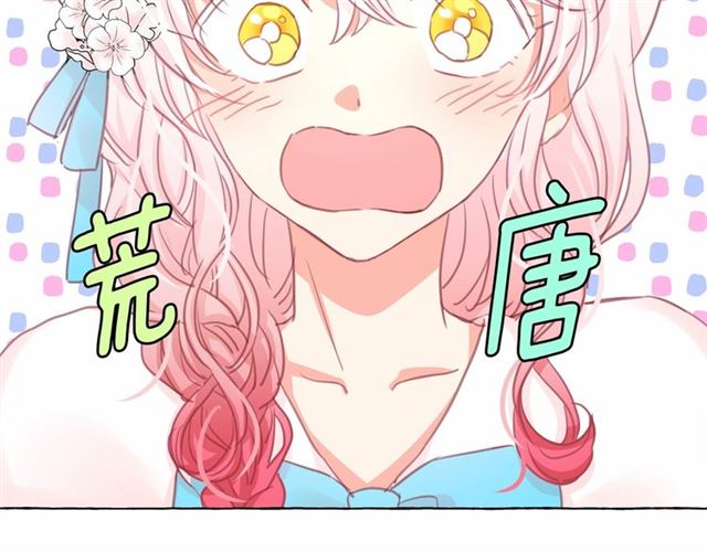 第14话 表达心意16