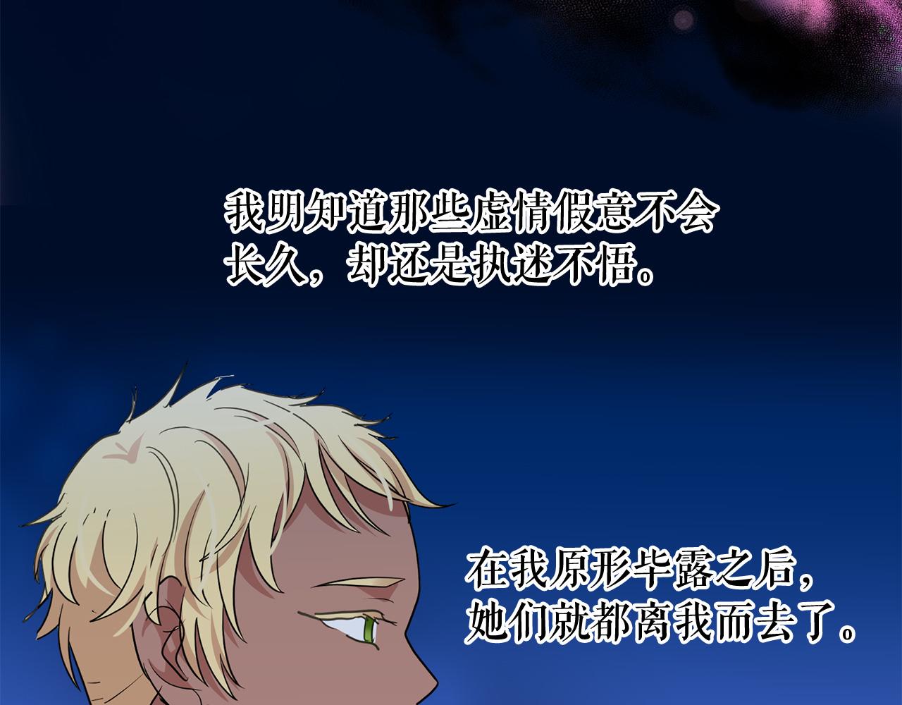 第79话 罪魁祸首128