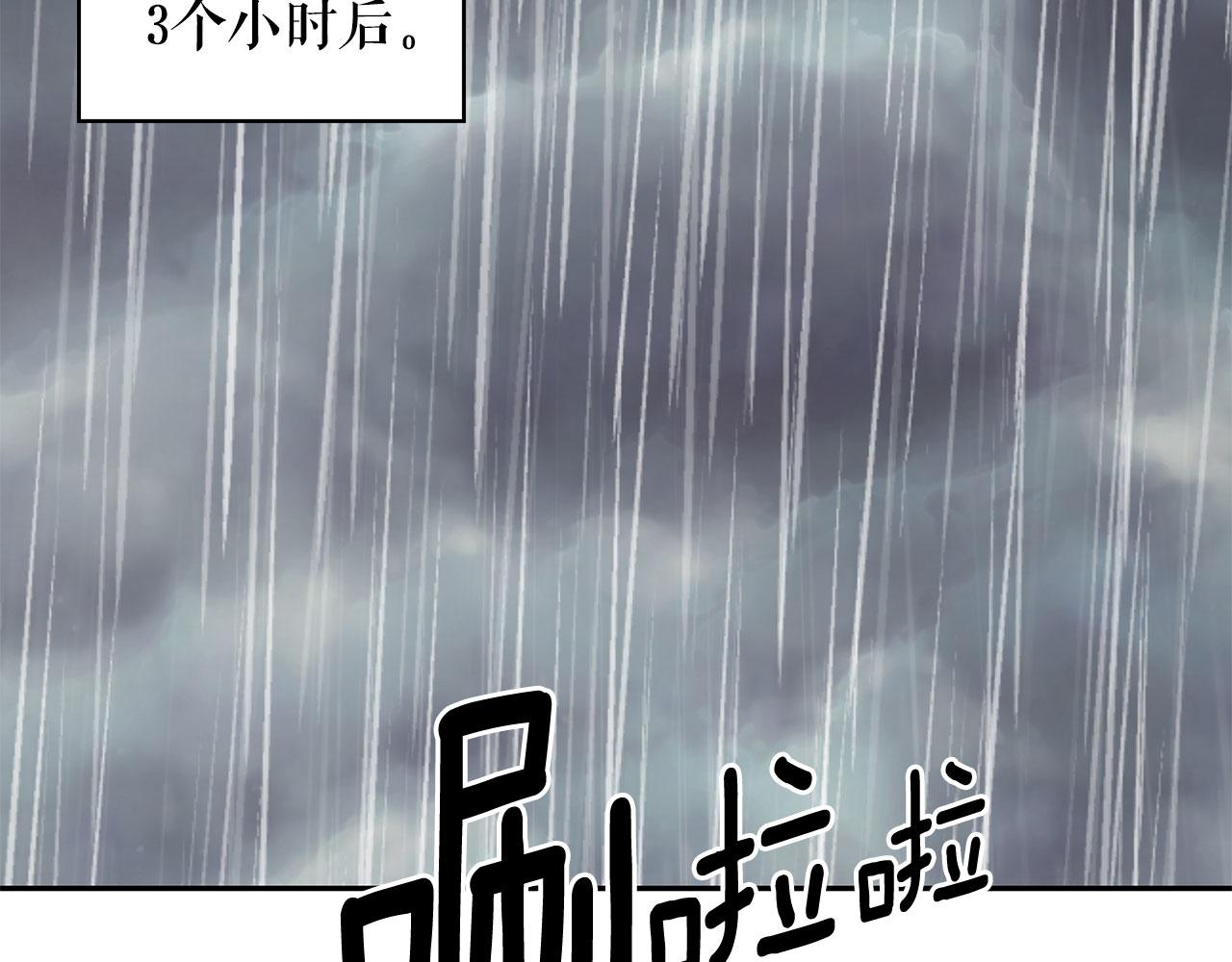 第95话 最后的期待59