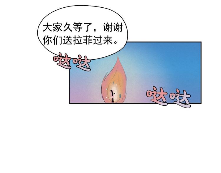 第26话 带到男朋友身边71