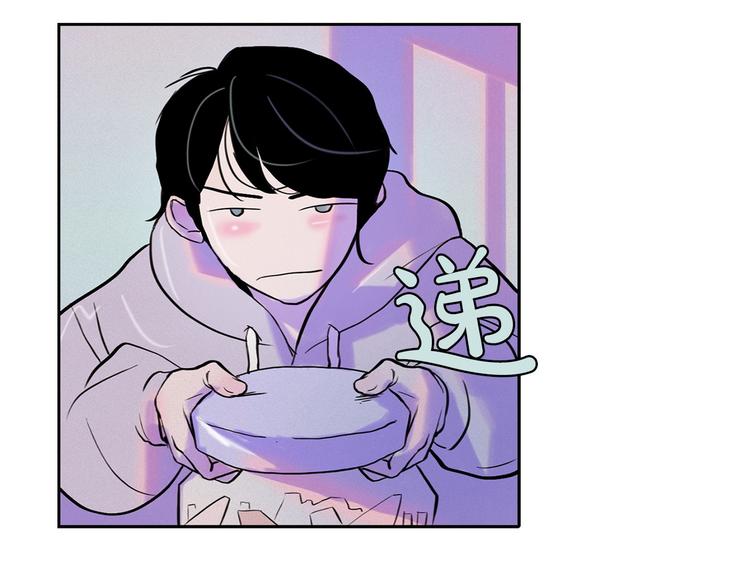 第3话 酒后轻浮！35