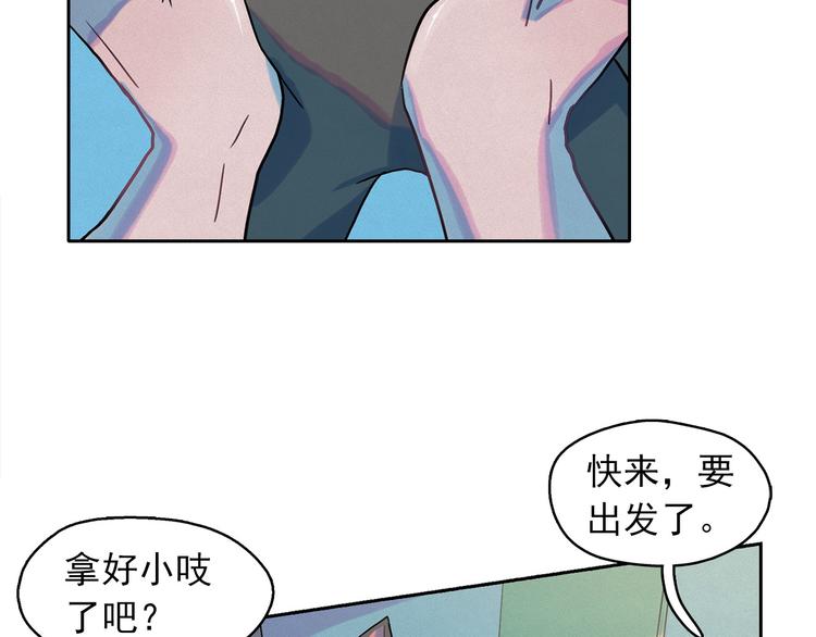 第27话 大变身91