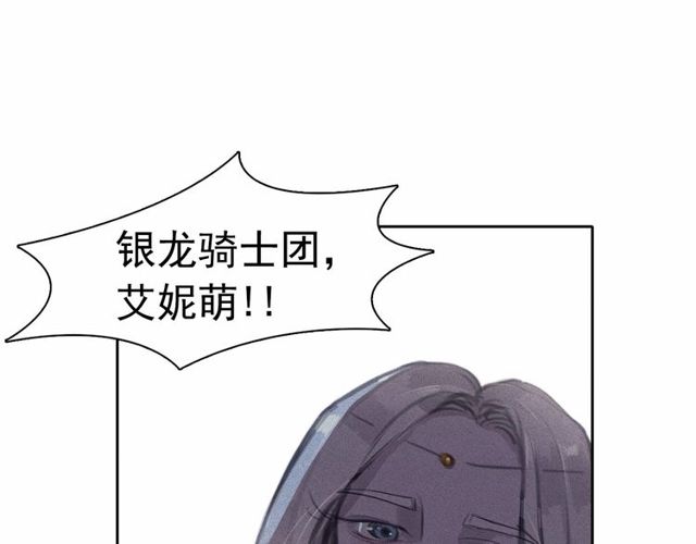 第68话 错综复杂的孽缘92